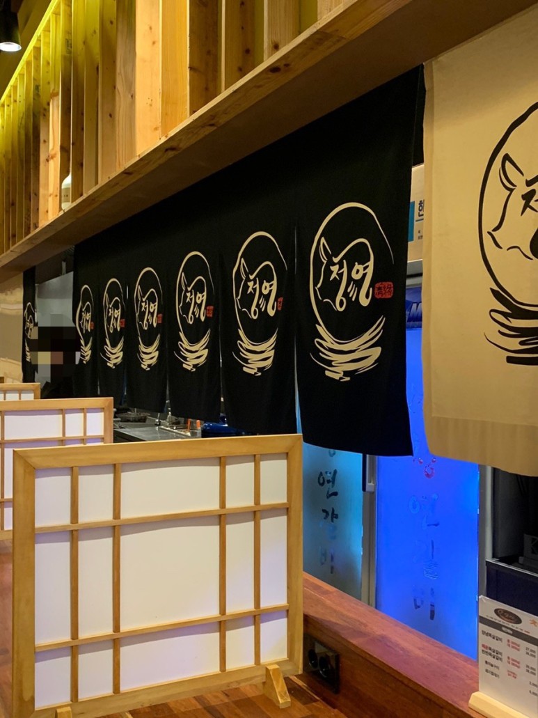 청연갈비 이미지