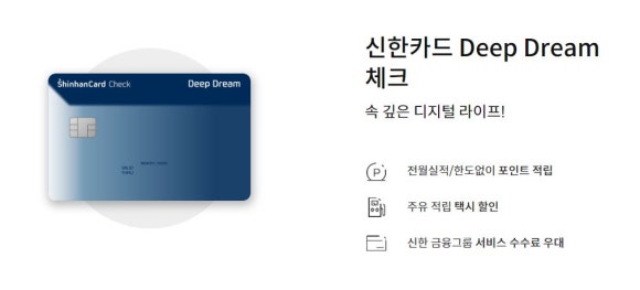 신한서브주 이미지