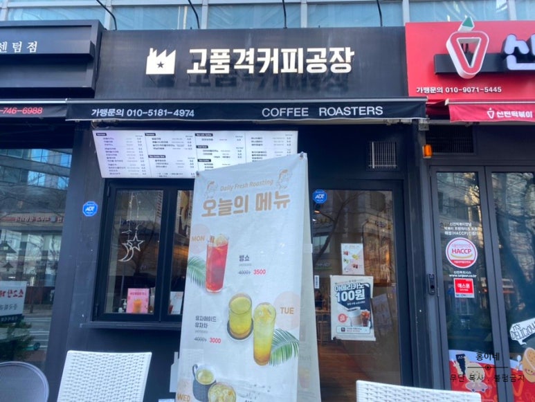 고품격커피공장 센텀점 이미지