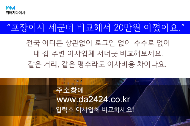 참한고령뒷고기 이미지