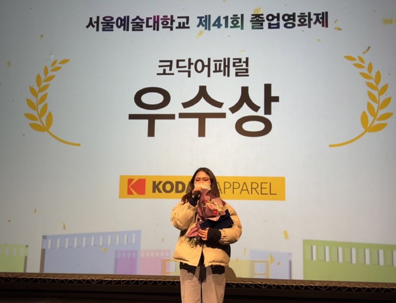 코닥어패럴 이미지