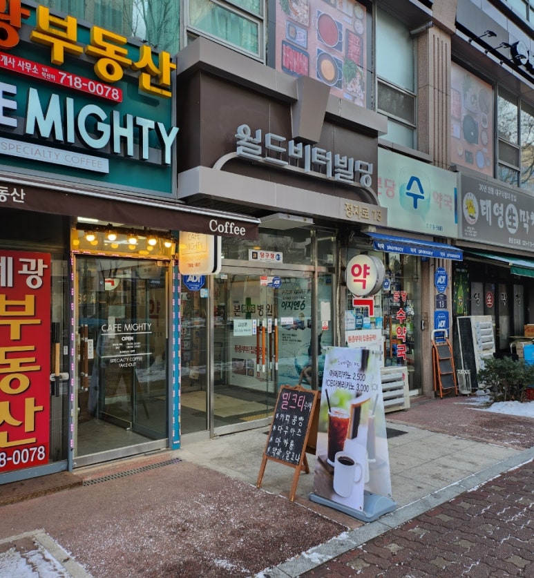 커피랑도서관정자카페 이미지