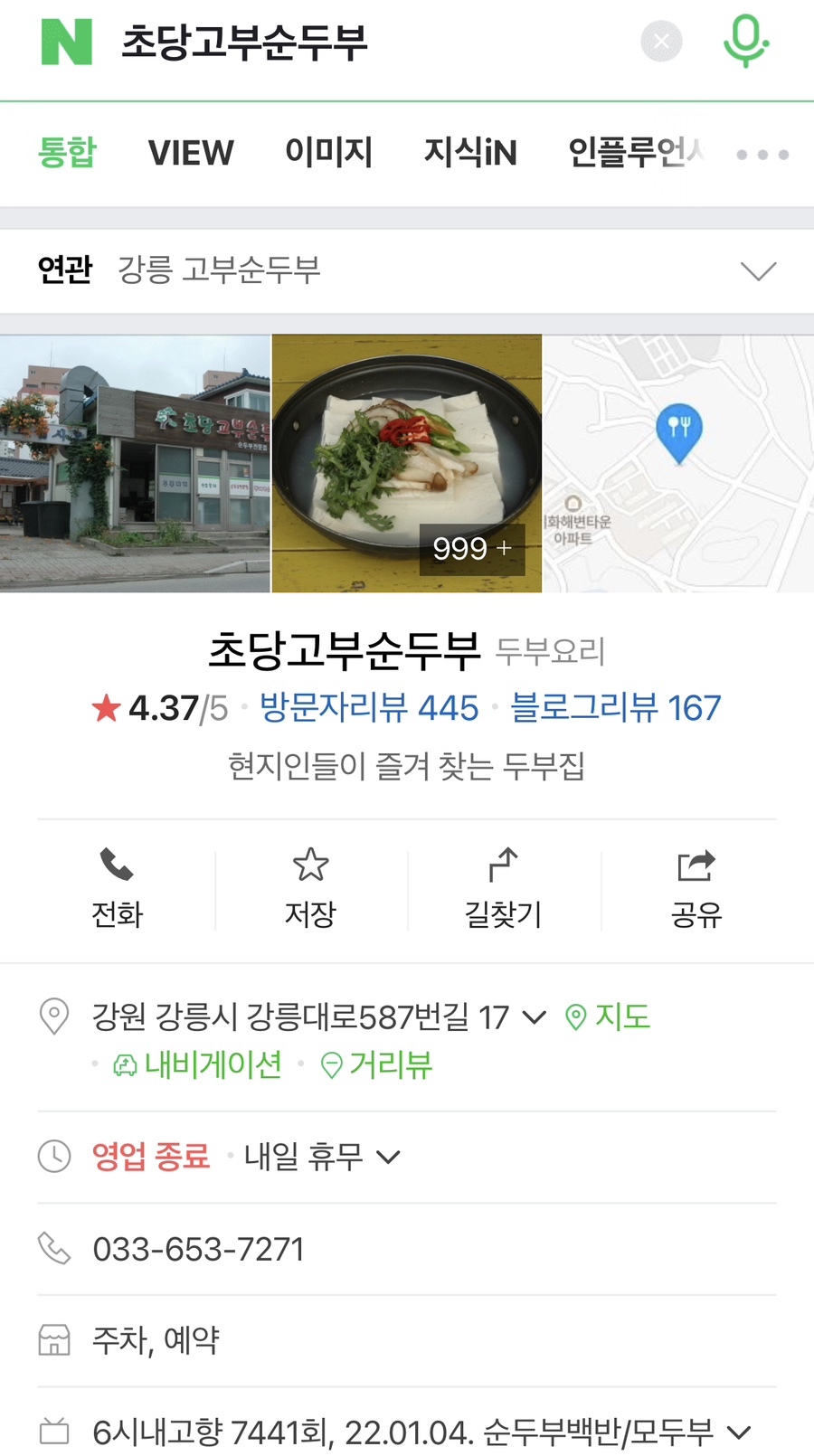 중앙가든 이미지