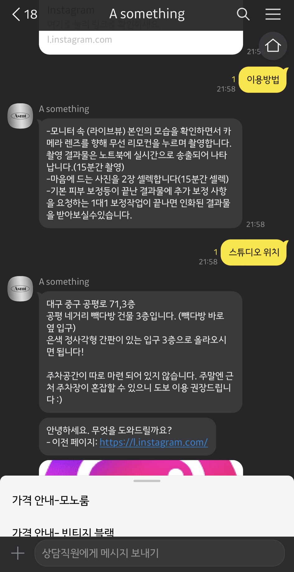어썸띵 이미지