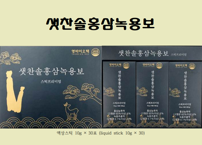 찬솔식품 이미지