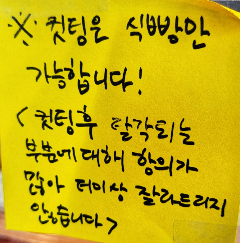 종달새빵집 이미지