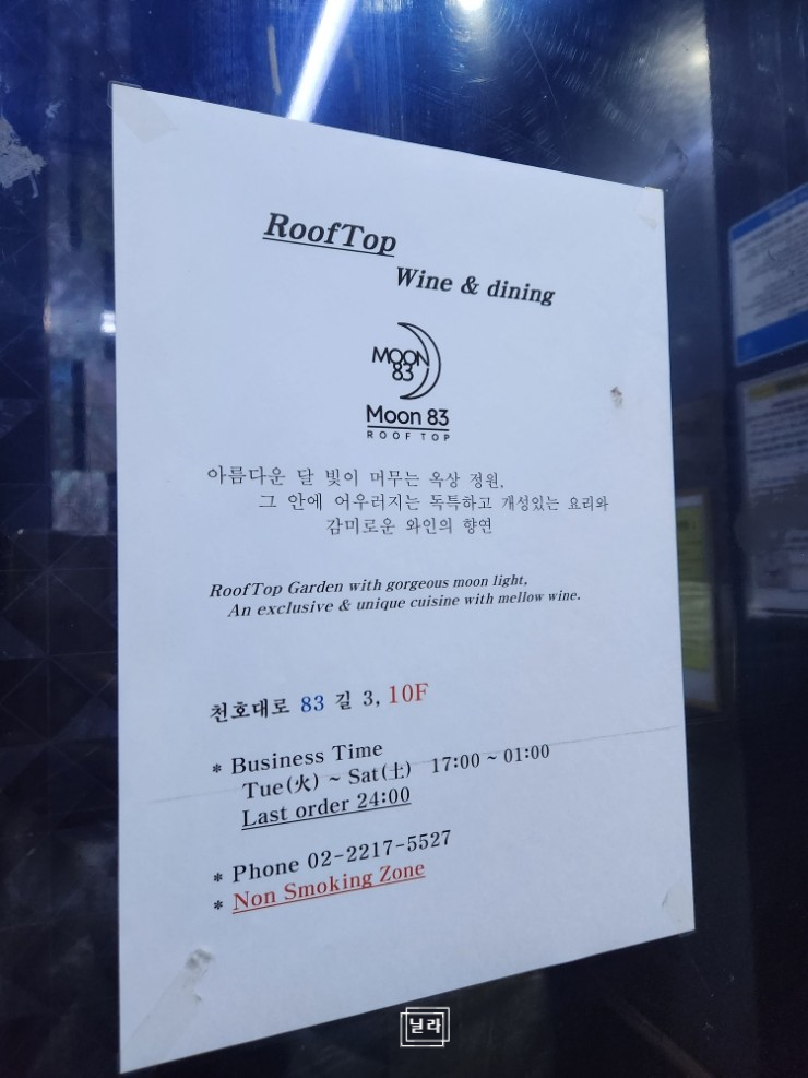 문83 이미지