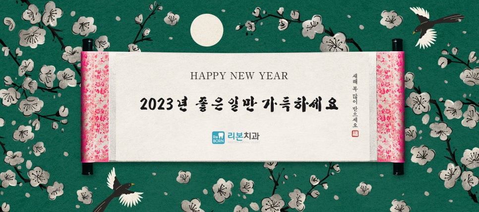 리본의원 이미지