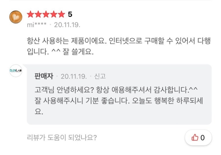 샤델 이미지