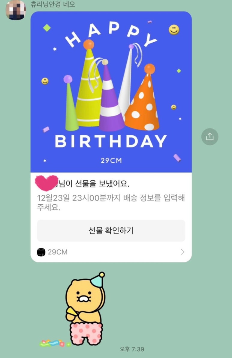 도요람 이미지
