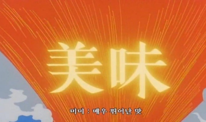 겔빠 이미지