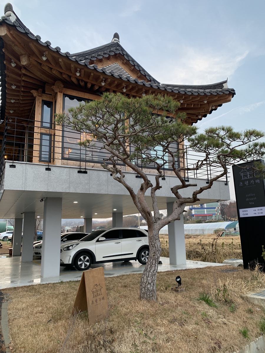 초평조경 이미지