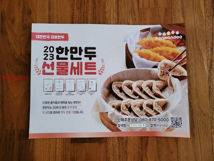 한길유통(주) 이미지