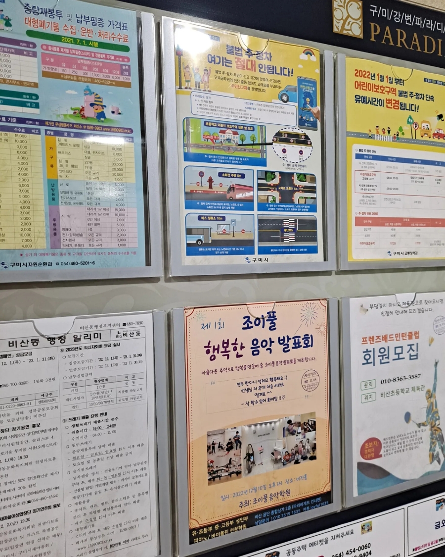 조이풀음악학원 이미지