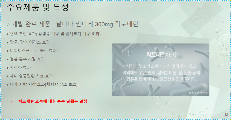 씬앤헬스 이미지
