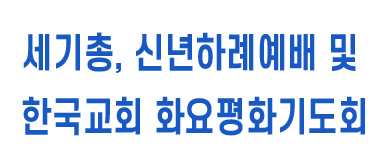 애기봉법인 이미지