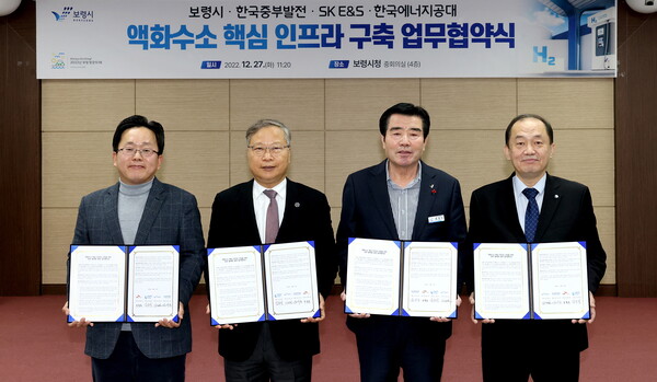 한국수소(주) 이미지