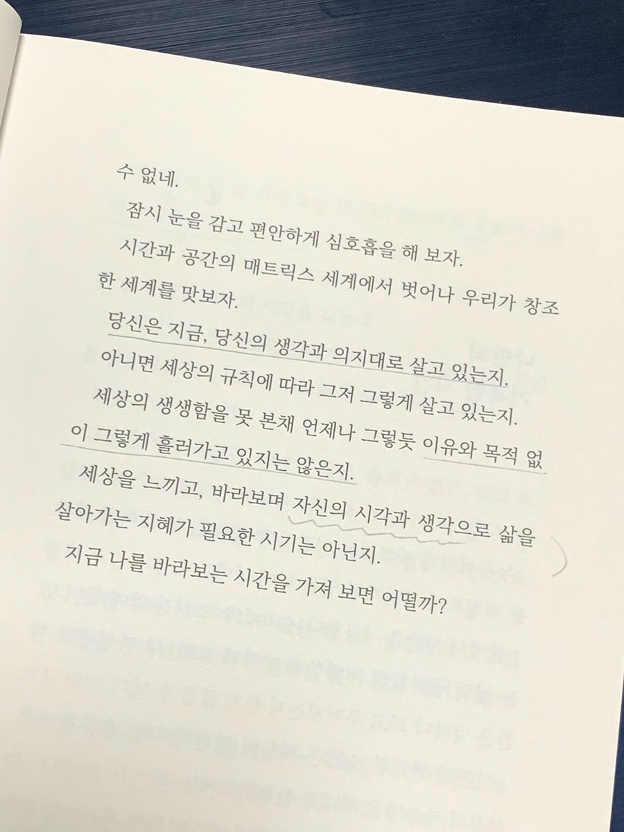 아름다운내일 이미지