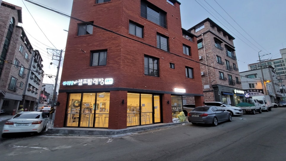 워시팡팡셀프빨래방봉명 이미지