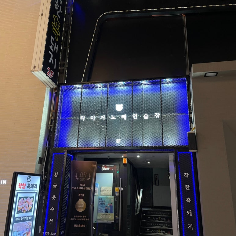 타이거룸카페 이미지