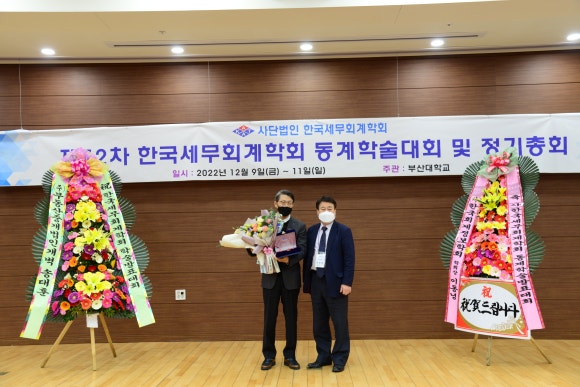 세무회계정안 이미지