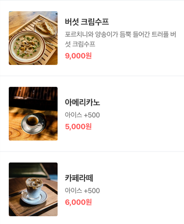 카페코랫 이미지