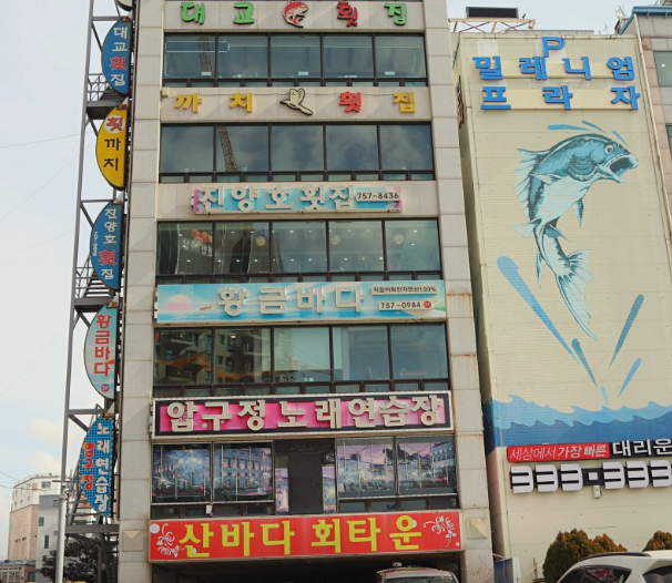 황금바다 이미지