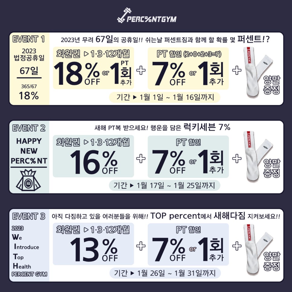 퍼센트17-7 이미지