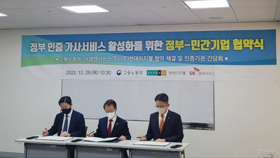 한돌기업 이미지