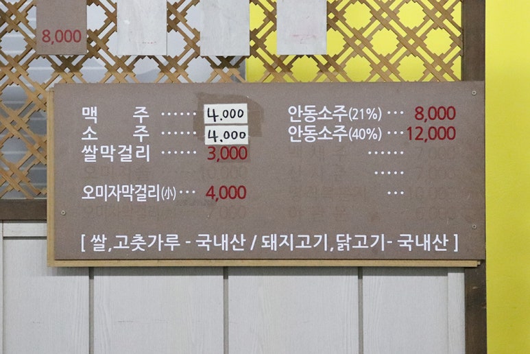 다온석쇠구이 이미지