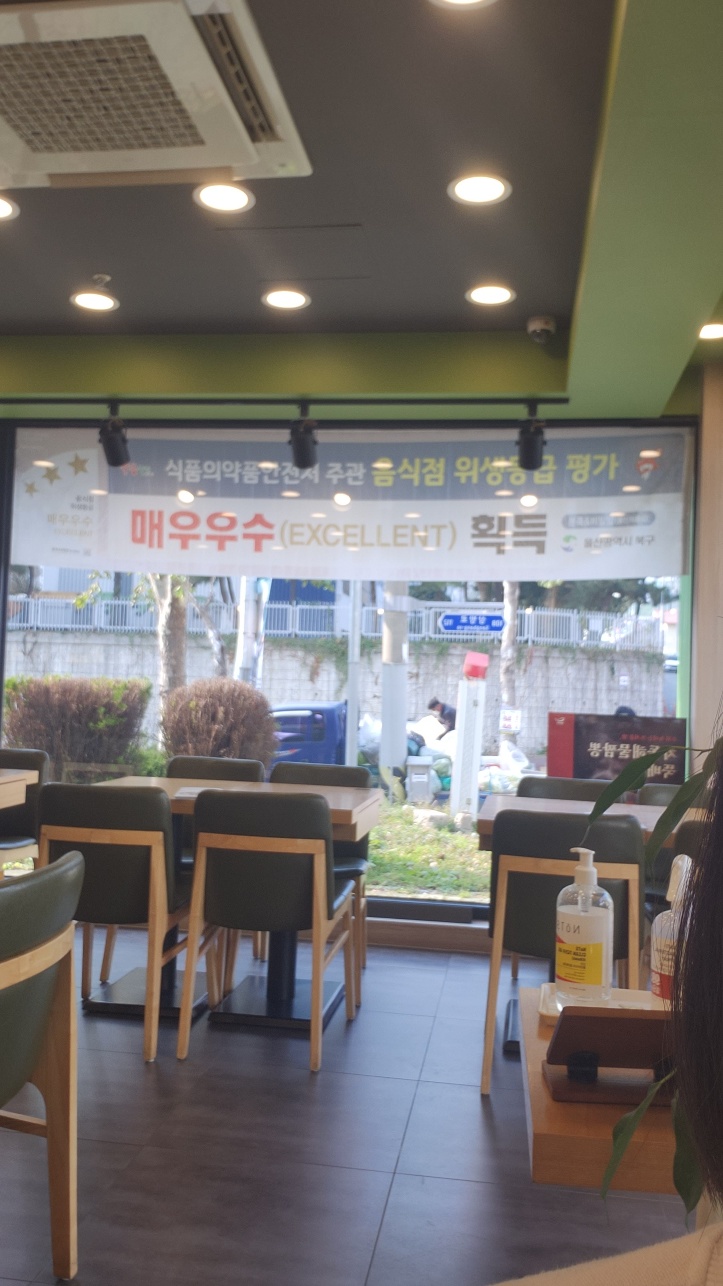 본죽&비빔밥(울산화봉점) 이미지