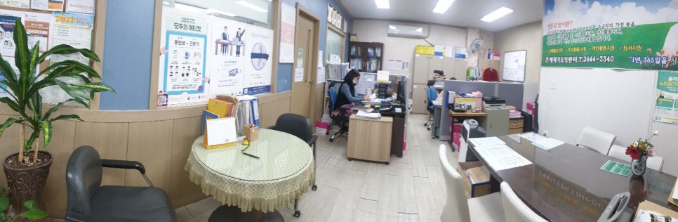 은혜요양보호사교육원 이미지