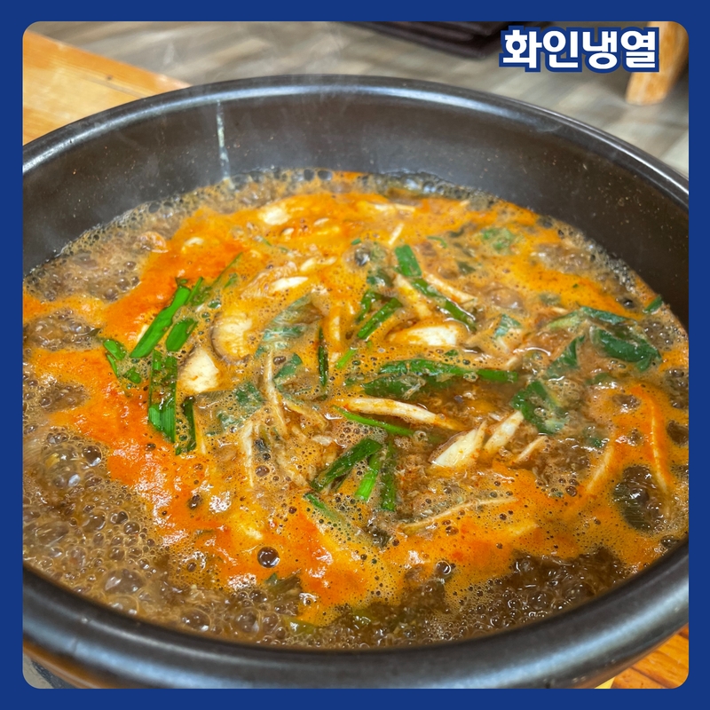 강릉얼큰추어탕 이미지