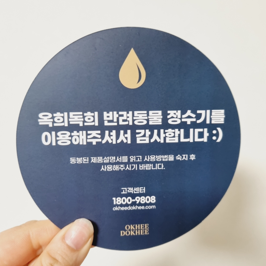 옥희시스템 이미지