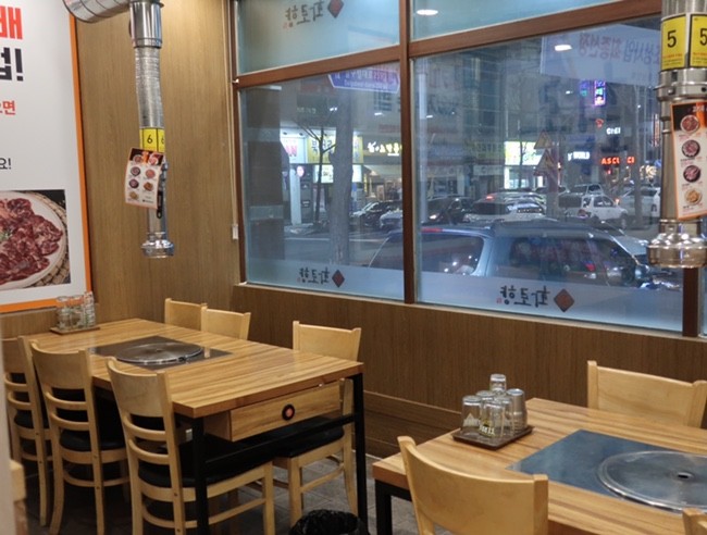 화로향 성서본점 이미지
