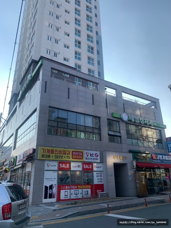 퍼니과자 이미지