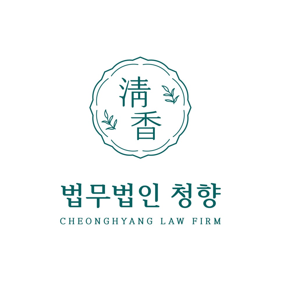 법무법인지상 이미지