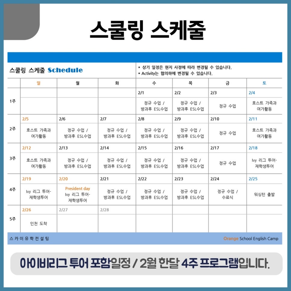 아이비투어(주) 이미지