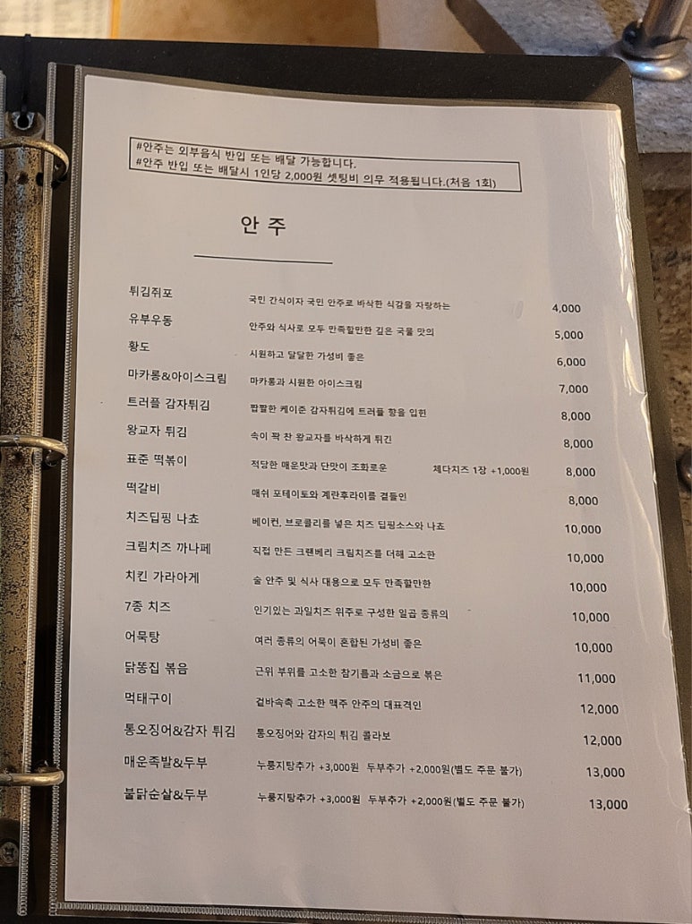 시나몬이펙트 이미지