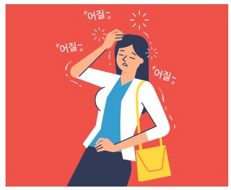 인제이 이미지