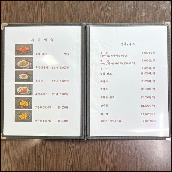 대운정 이미지