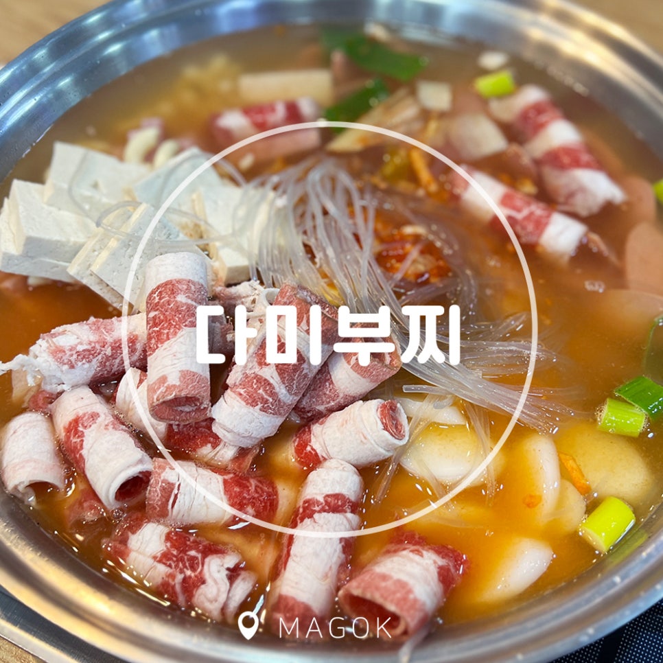 다미부찌 이미지