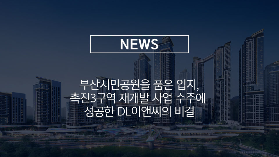성원이앤씨 이미지
