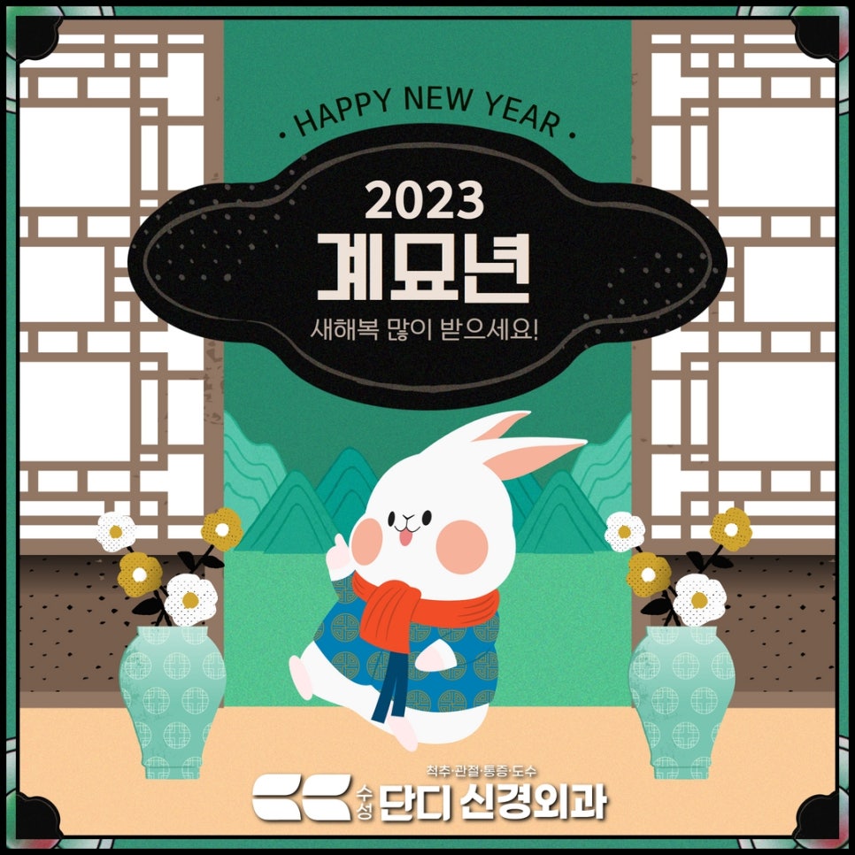 복신경외과 이미지