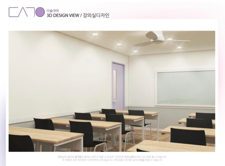 다솔인테리어 이미지