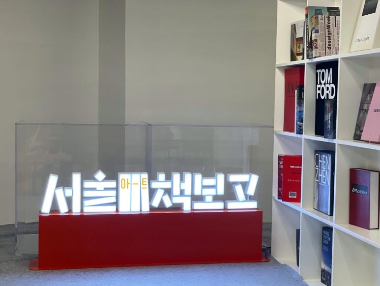 왓위원트 이미지