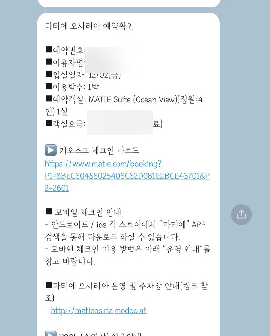 해동세탁소 이미지