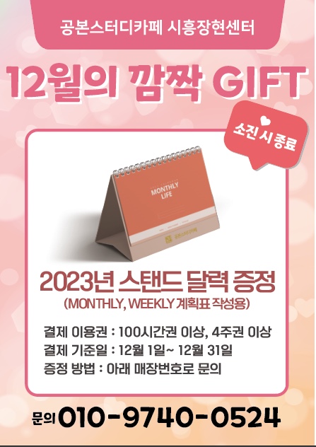 장현독서실 이미지