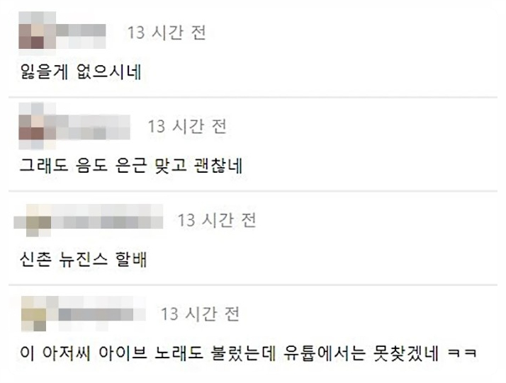 뉴진스 빨강 이미지