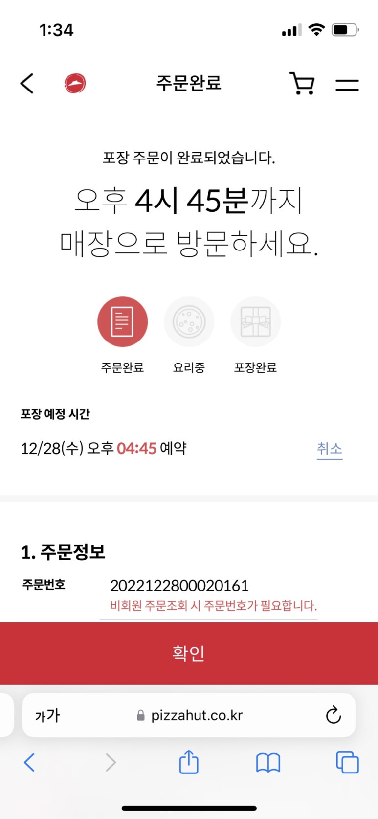 계림주유소 이미지